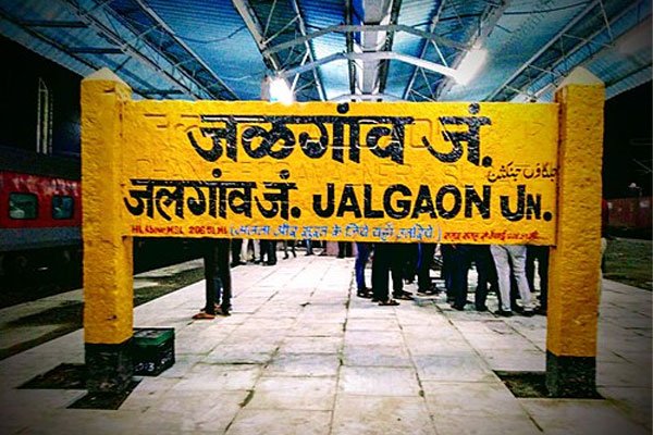 jalgaon1